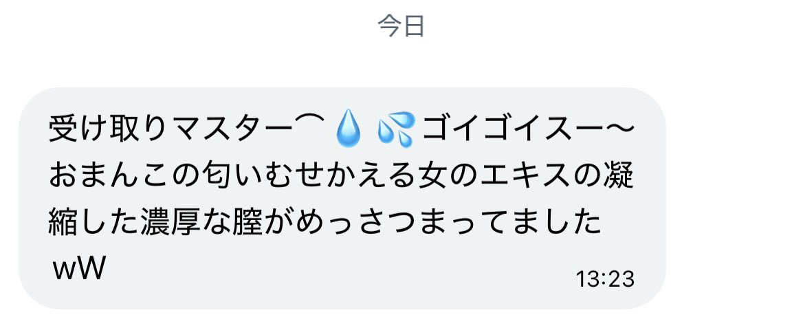 あわわ🫧 @固定見てね tweet media