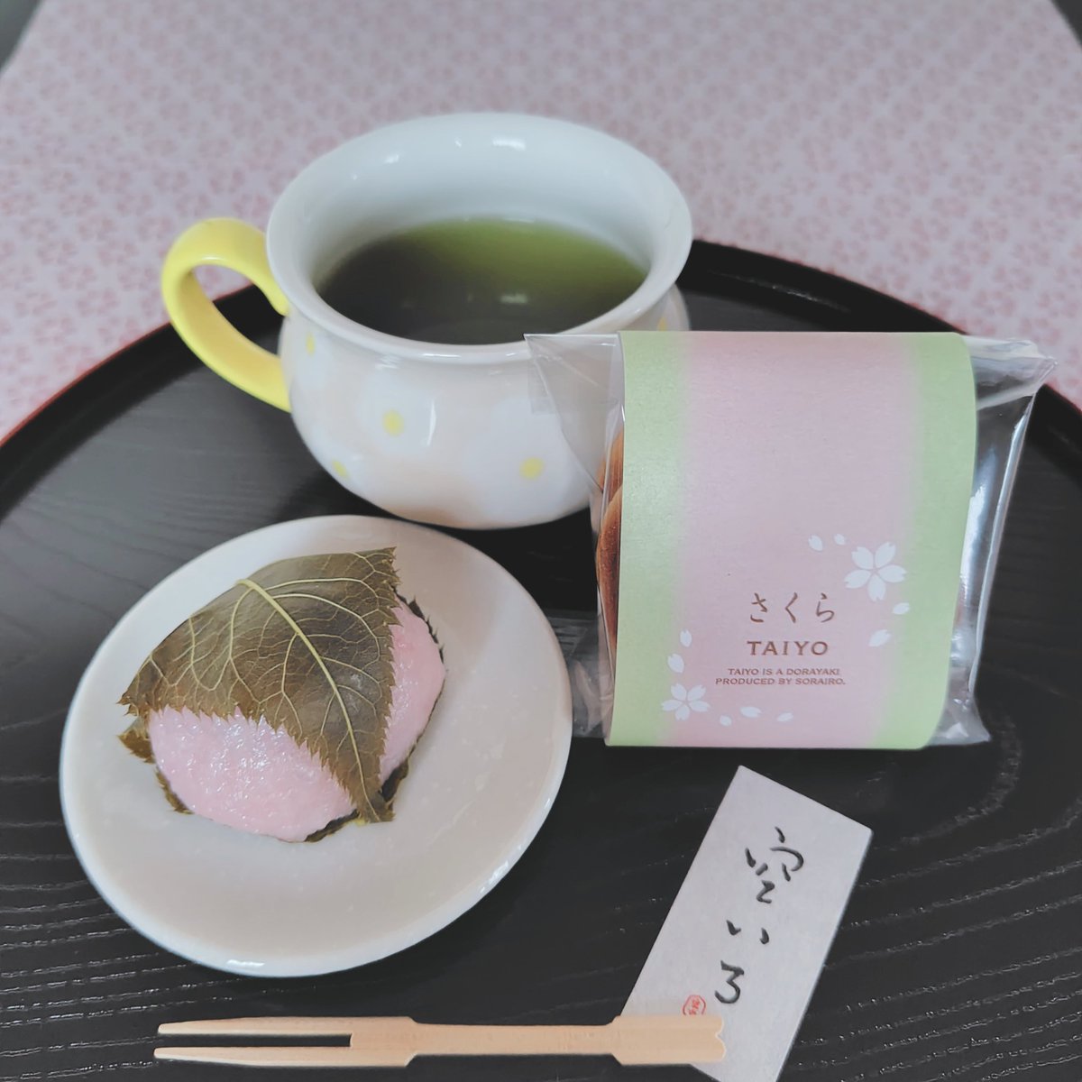 🎎
ケーキと迷ったけど和菓子に🌸

#空いろ