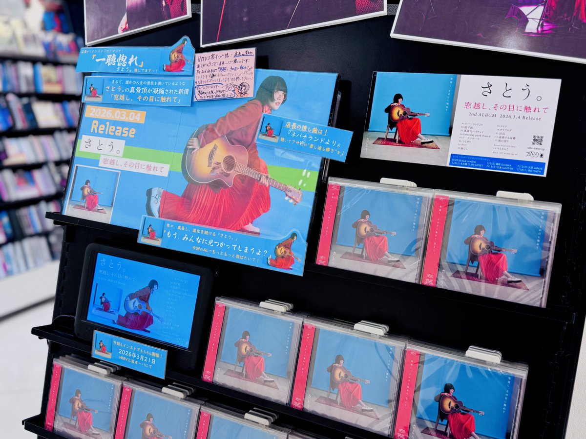 ライブ写真パネル展が開催されている！ #SSWさとう。