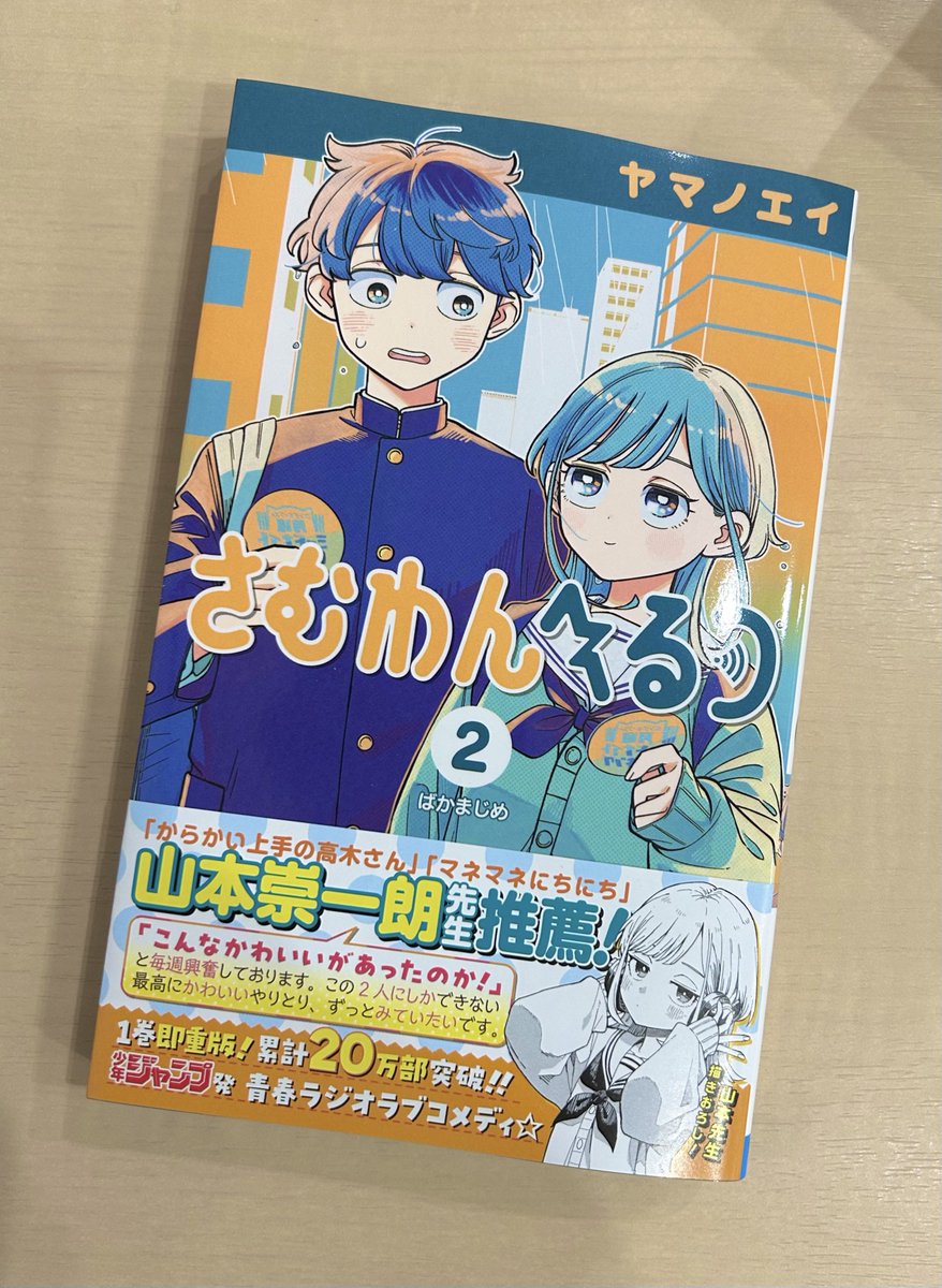 さむわんへるつ【公式】 (@someone_hertz) / Posts / X