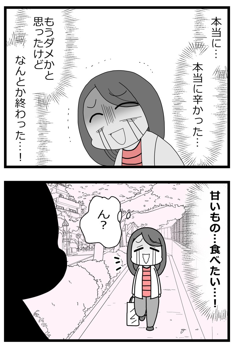 1/2 