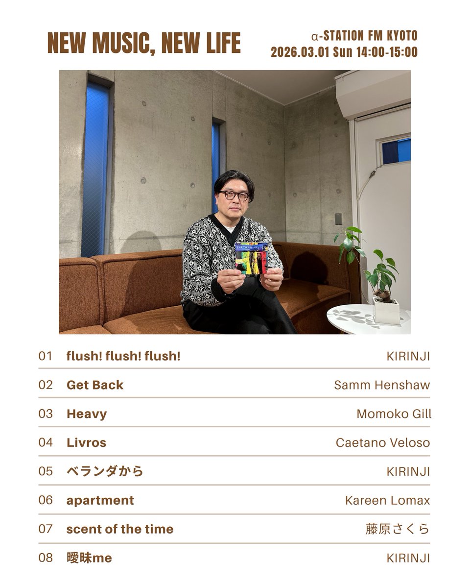 KIRINJI (@KIRINJIOFFICIAL) / Posts / X