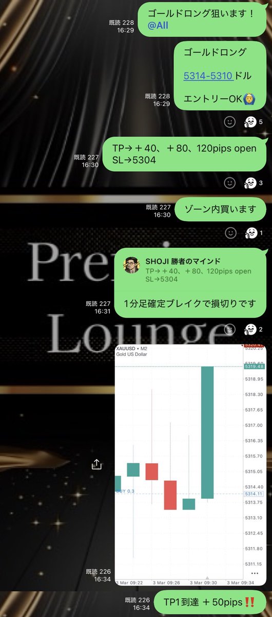SHOJI-勝者のマインド tweet media