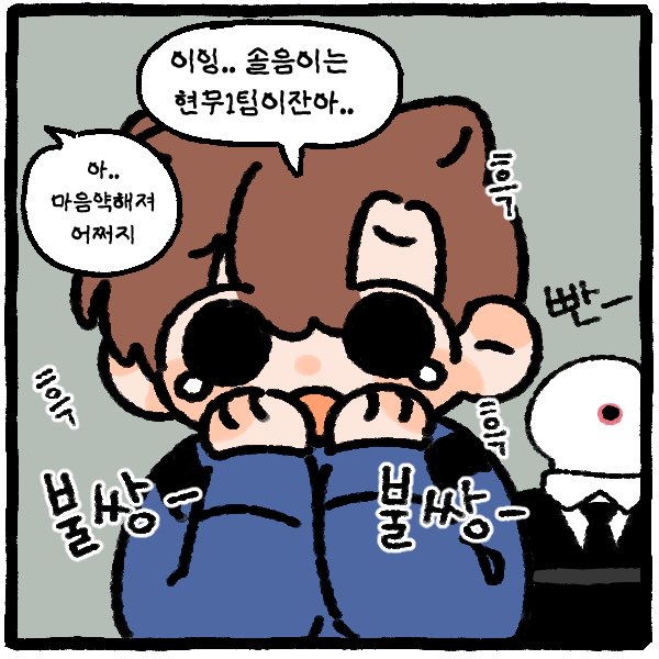 fanBu85021's tweet photo. 칭얼칭얼 https://t.co/mvxh483cmj