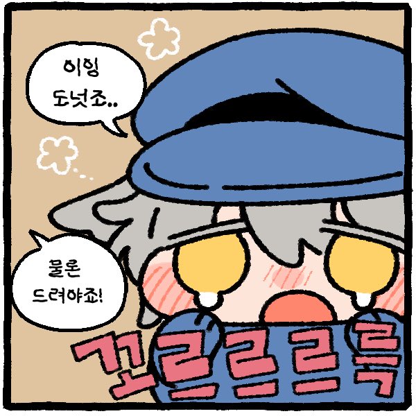fanBu85021's tweet photo. 칭얼칭얼 https://t.co/mvxh483cmj