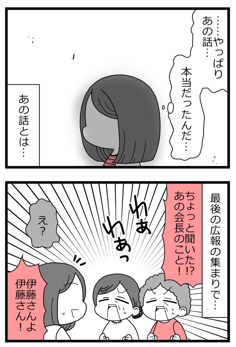 2/2 