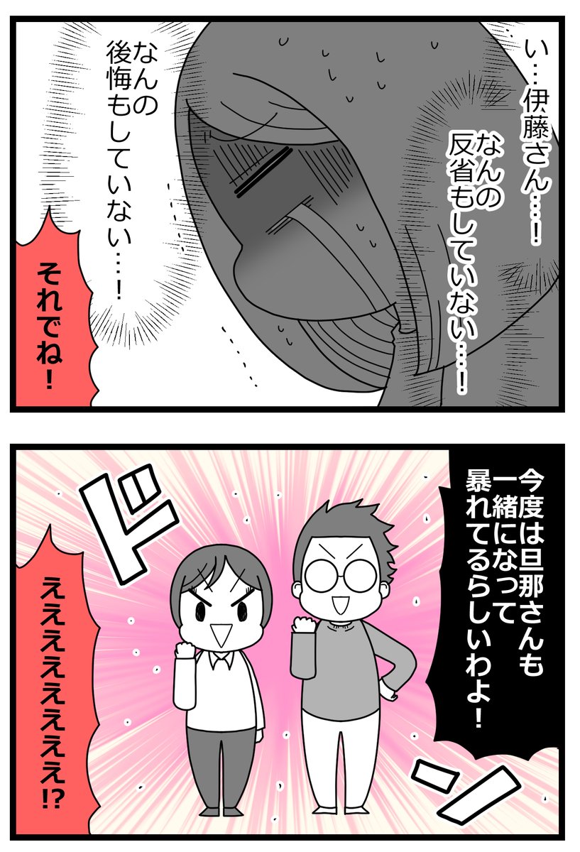 2/2 