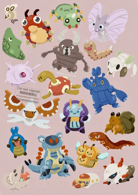 むしポケ