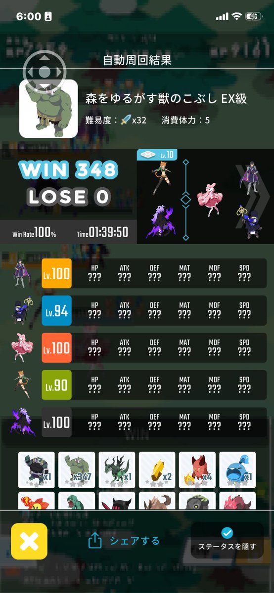 セブン＠エグリプト tweet media