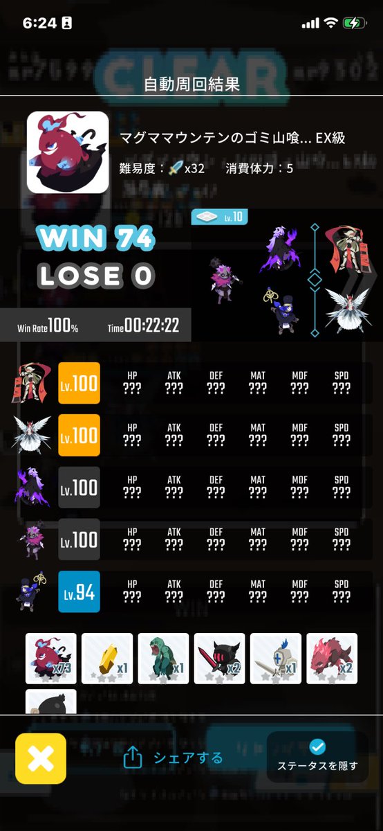 セブン＠エグリプト tweet media