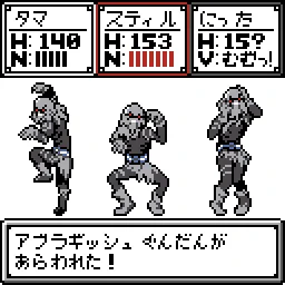#3月になったから3人並んだ画像を貼ろうぜ #ドット絵