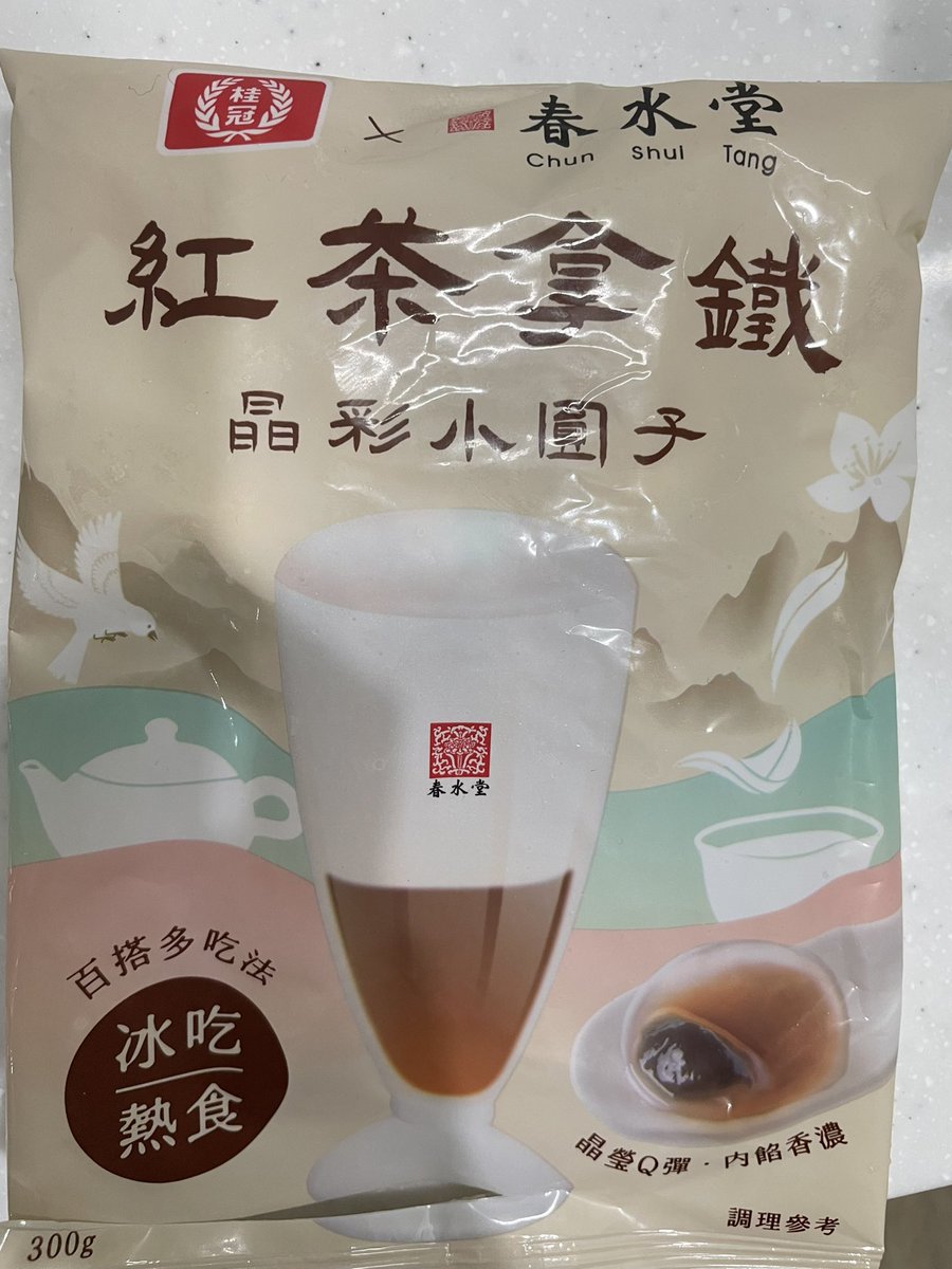 元宵節快樂🏮
現在都喜歡買奇怪的湯圓來吃🥣
雖然我感覺這個吃起來不像湯圓
比較像豆花或手搖會出現的料🤣