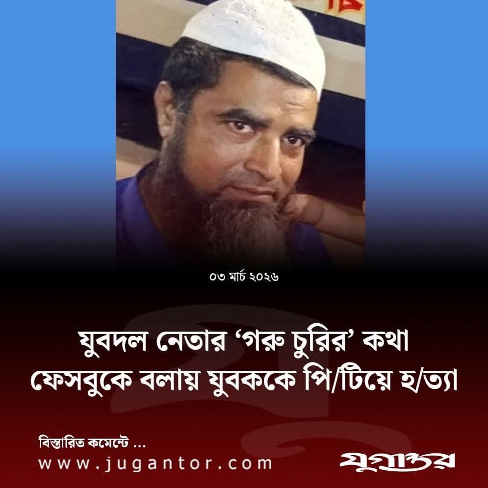 MdAbuShadik's tweet photo. https://t.co/GZ5TbfmBYK