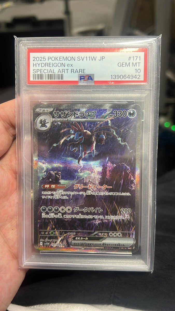 8000円販売でございます。