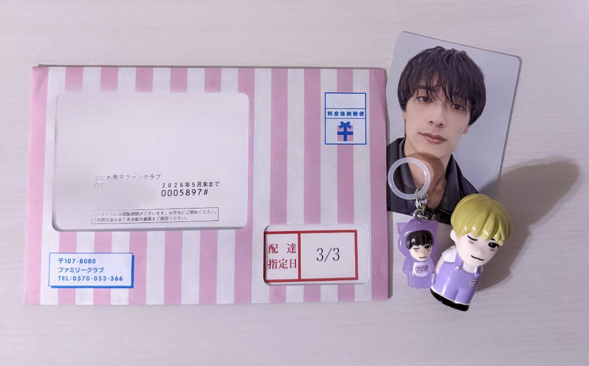 ゆいちゃぁぁん！！🫶💜 お誕生日おめでとう🎉🎂🌟⋆꙳ とりあえず