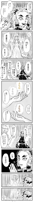 概念童話 