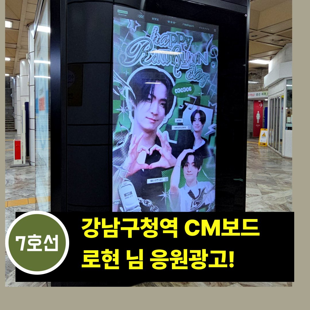 아이돌광고 - 덕후드림 tweet media