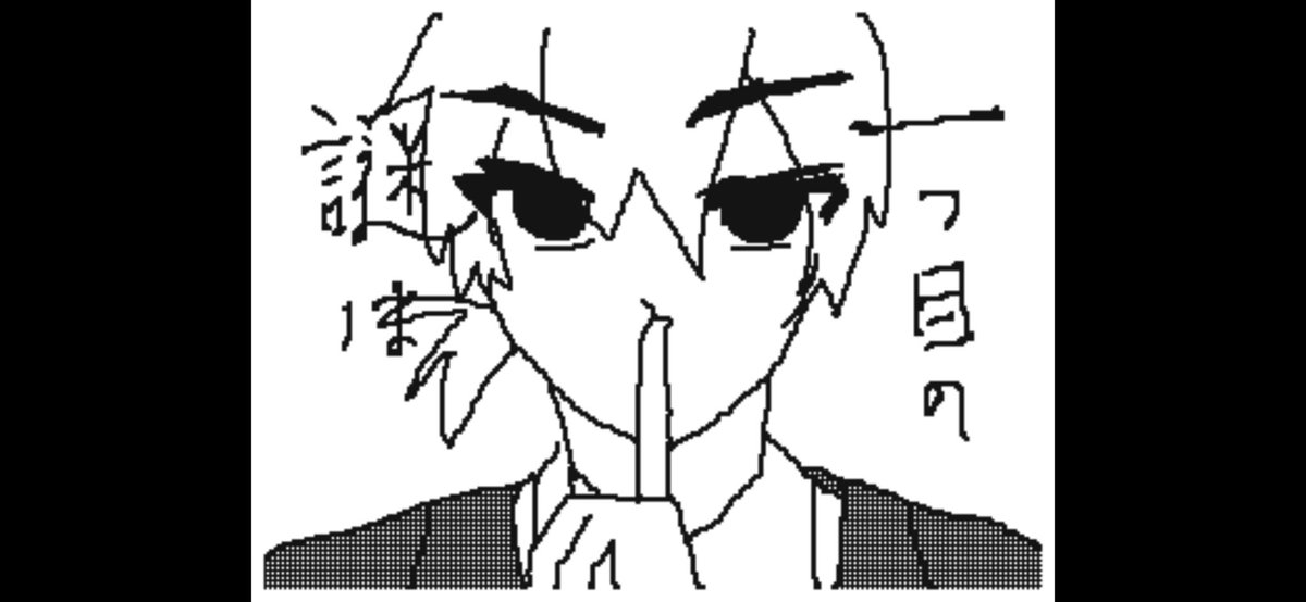 Bantuki_Painter's tweet photo. 新しい動画投稿しました！

【うごメモ】ナゾトキ https://t.co/6zyxwUz510 @YouTubeより https://t.co/iXtmtvO38M
