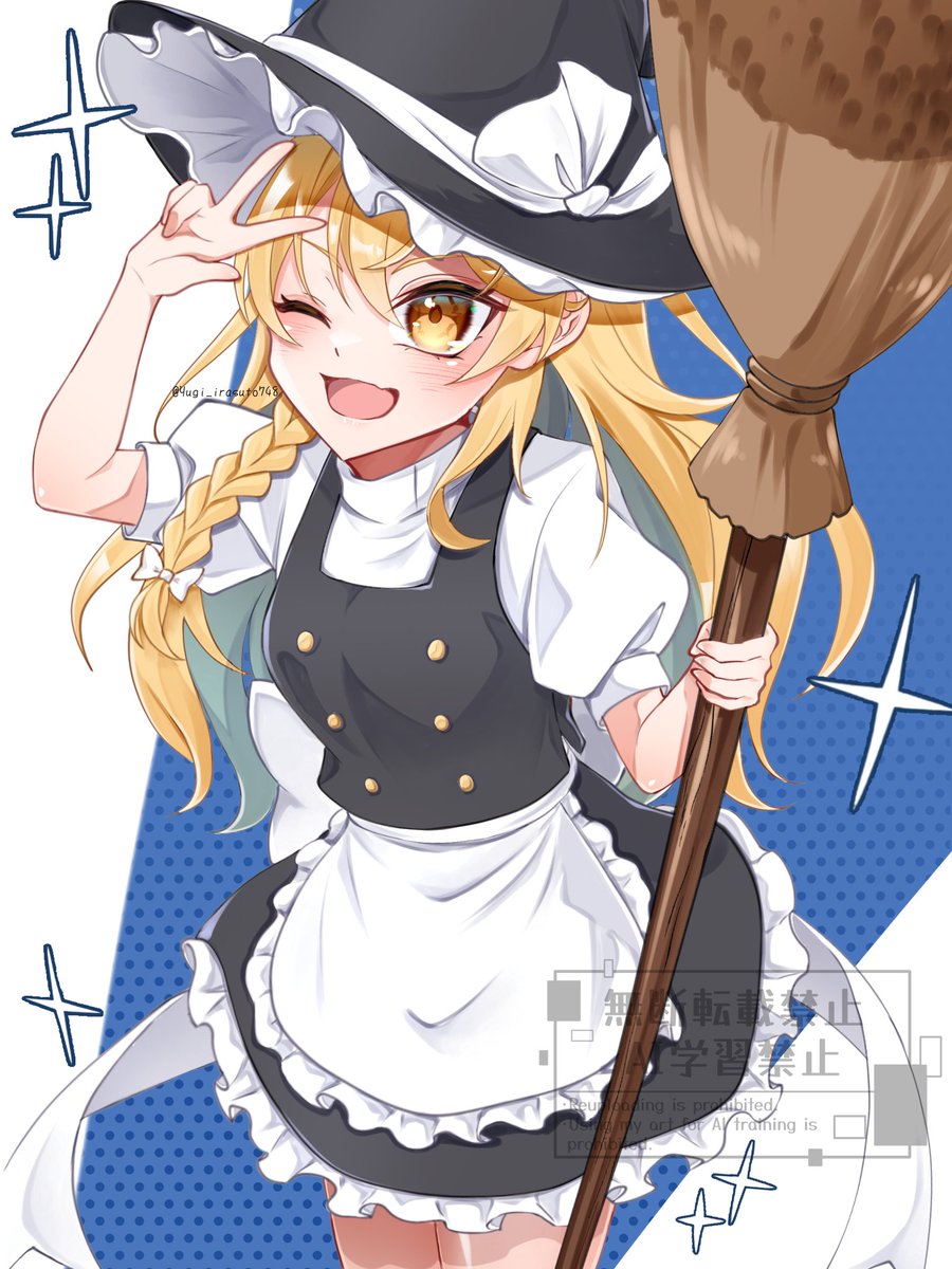 霧雨魔理沙(再掲)

 #東方Project