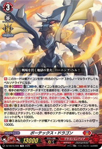 カスの遊びしてる