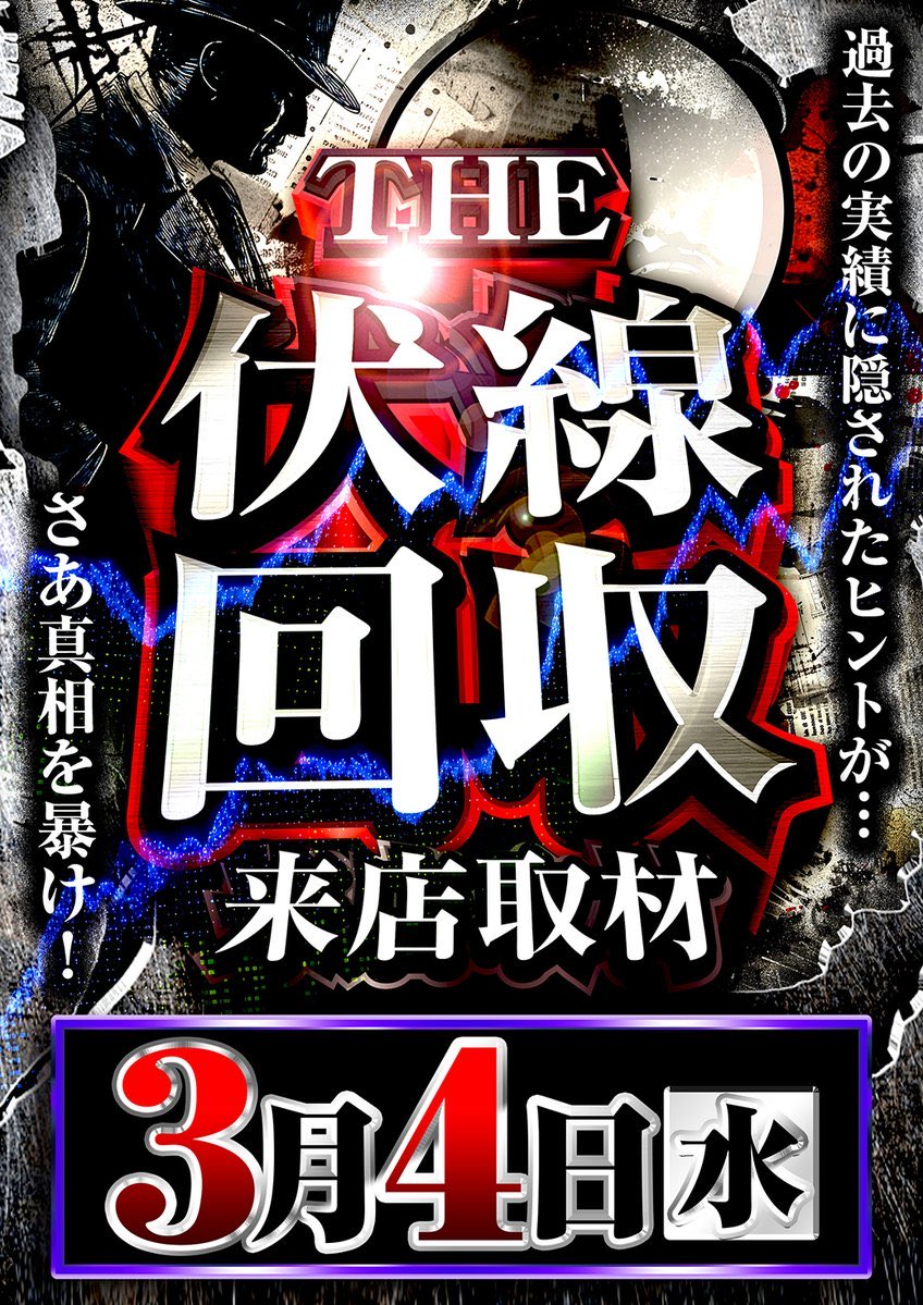 トム【SSS+】⚡️ (@sunflowermiz33) / Posts / X