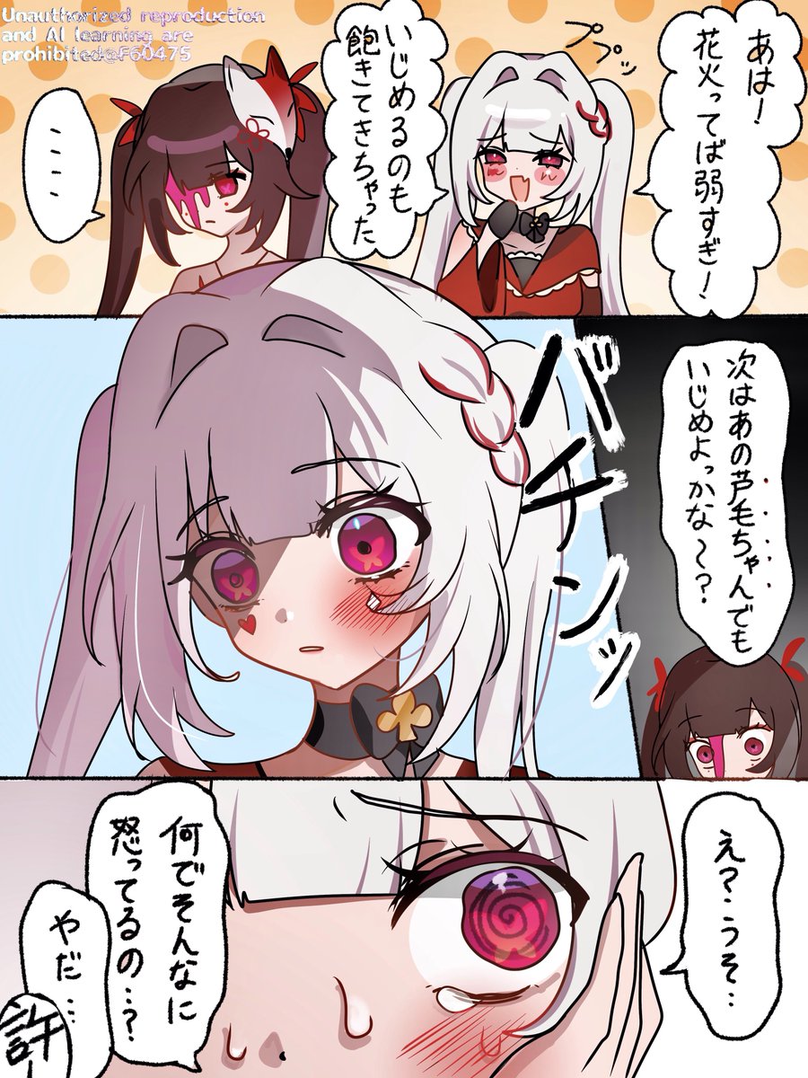 りんタロス tweet media