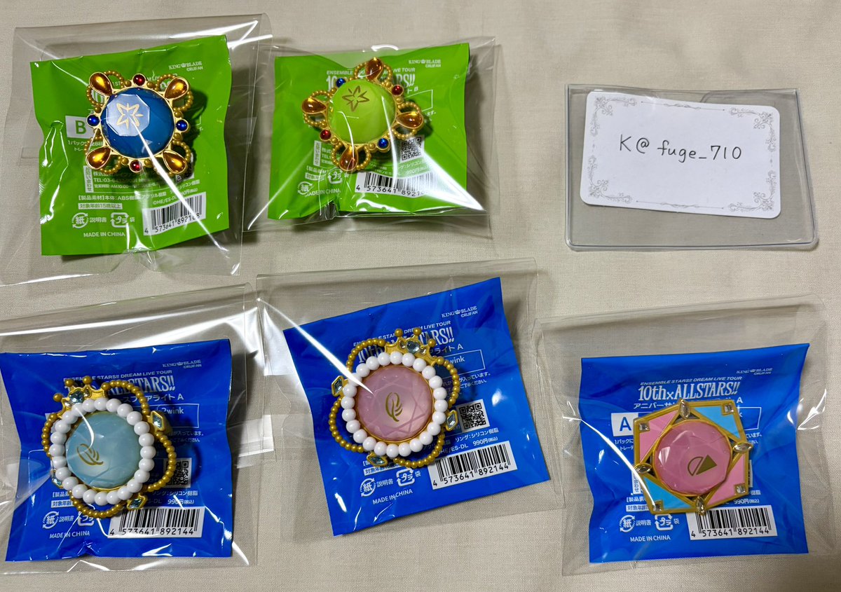 fuge_710's tweet photo. @0
【交換】スタライ 10th あんスタリンライ リングライト スフィアライト

譲:北斗 真 渉 桃李 ひなた
求:茨 宗

郵送または3/14現地での交換希望です。お気軽にお声かけください。
よろしくお願いします。 https://t.co/hTXn6JQetO
