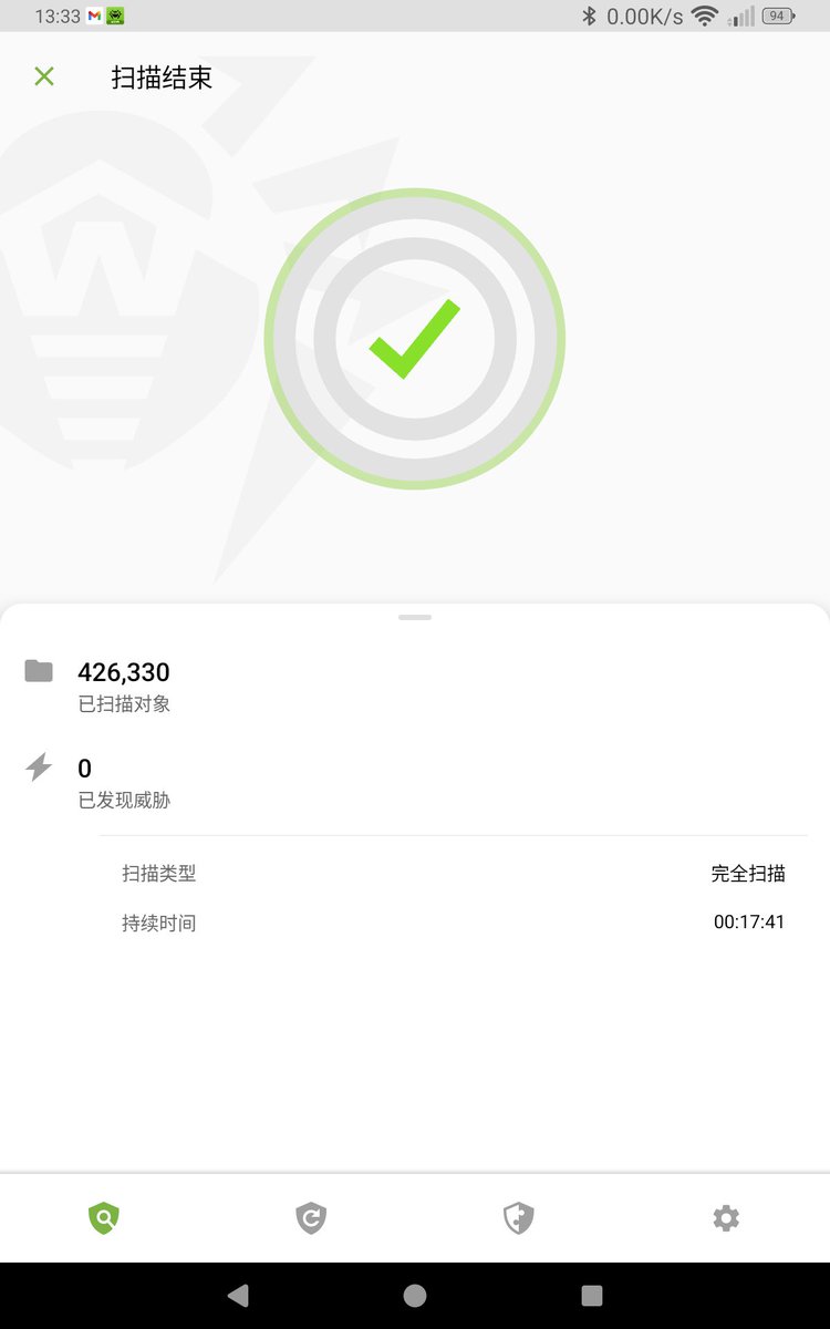 quo_pereo's tweet image. アップデート適用、とりあえず検出はされなくなった模様。
念の為、暫くはタイムゾーンとシステム言語は中国のまま様子見。
#keenadu #alldocube