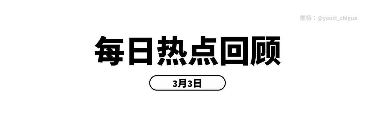 柚子吃瓜🍉 tweet media