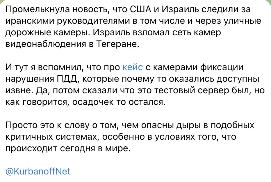 Shuhrat Shokirjonov tweet media