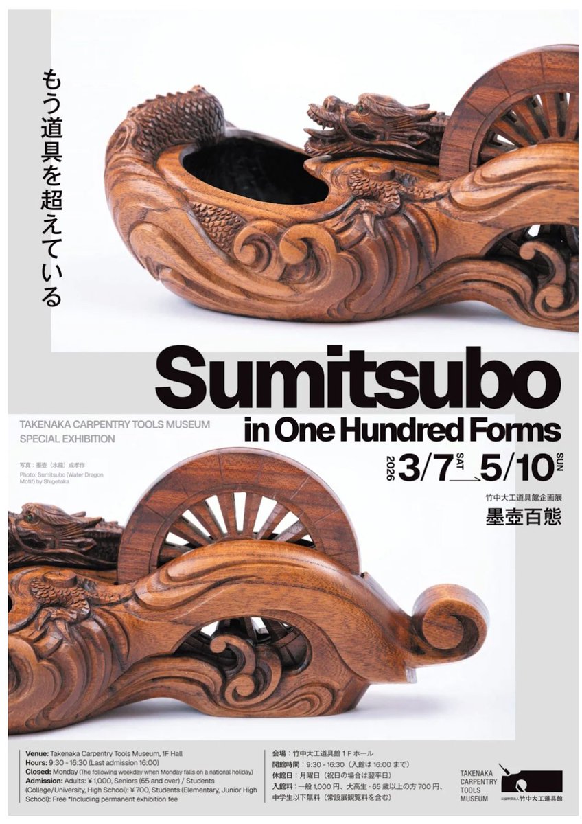 ぜったいおもしろいやつだ