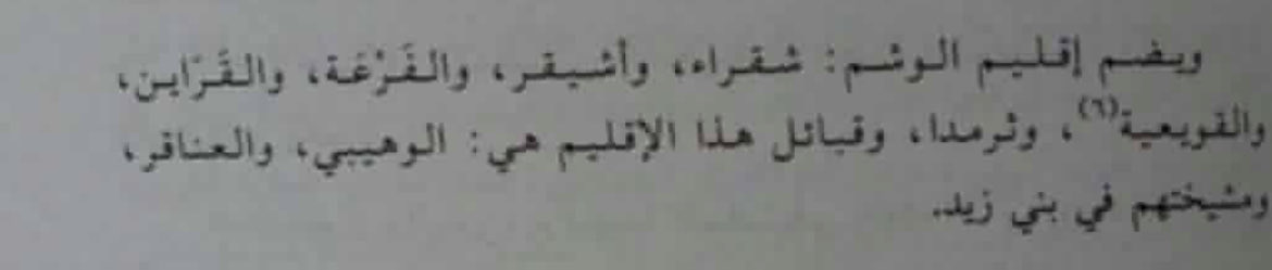ابن زيد التميمي ⚔︎⃒⃝ tweet media