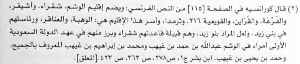 ابن زيد التميمي ⚔︎⃒⃝ tweet media