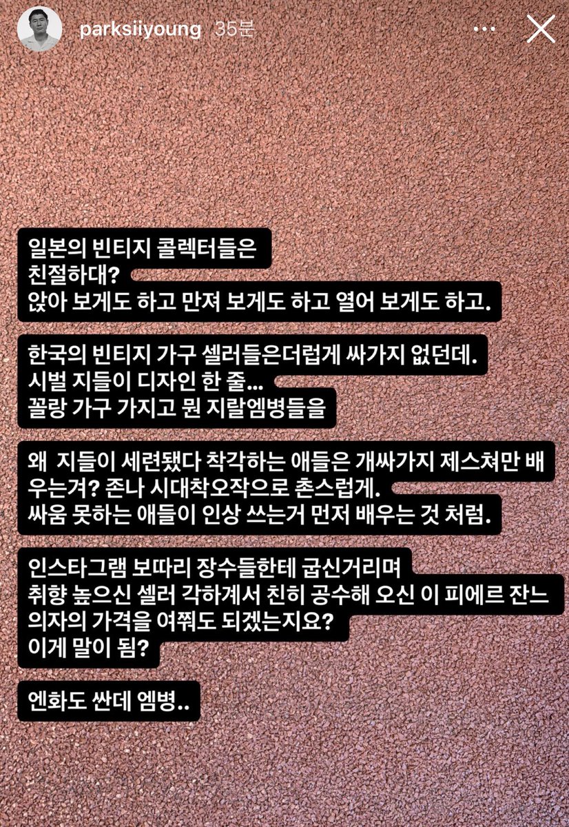 아 진짜 지금 대크게 웃음