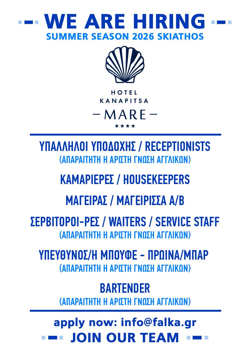 pandritsopoulos's tweet photo. #kanapitsamarehotel #bartender #skiathos #εργασία2026 https://t.co/QKi9pATGxt