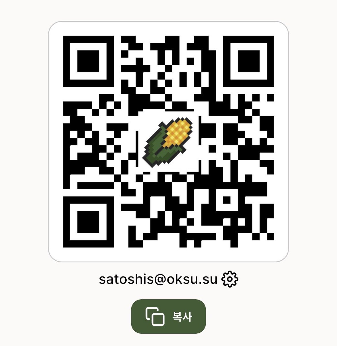 FinancialIyFree's tweet photo. @CoconutWallet satoshis@oksu.su https://t.co/mt3af2YS1U