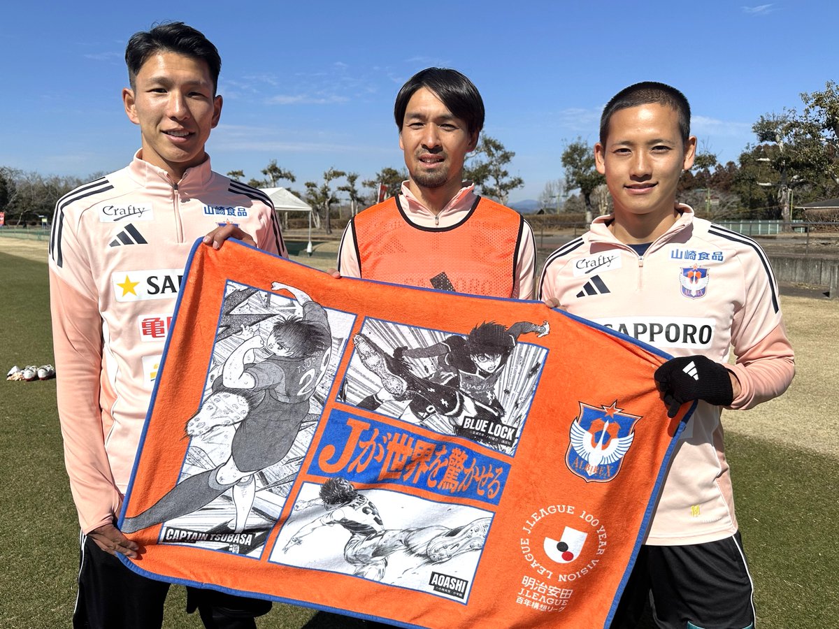 📢ホーム開幕戦まであと3⃣日！ ＃熱狂開幕ブランケットを先着