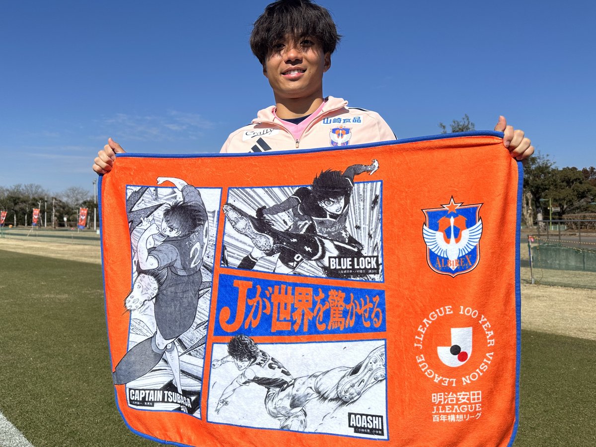 📢ホーム開幕戦まであと3⃣日！ ＃熱狂開幕ブランケットを先着