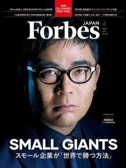 Letara_official's tweet photo. Forbes JAPAN最新号に北海道スタートアップ特集として掲載させていただきました！
弊社Co-CEOの平井とケンプスのインタービュー記事が掲載されておりますので、是非お近くの書店で！📗
#letara #北大発スタートアップ #宇宙スタートアップ #宇宙 #Forbes #ForbesJAPAN https://t.co/eNaduaBstd