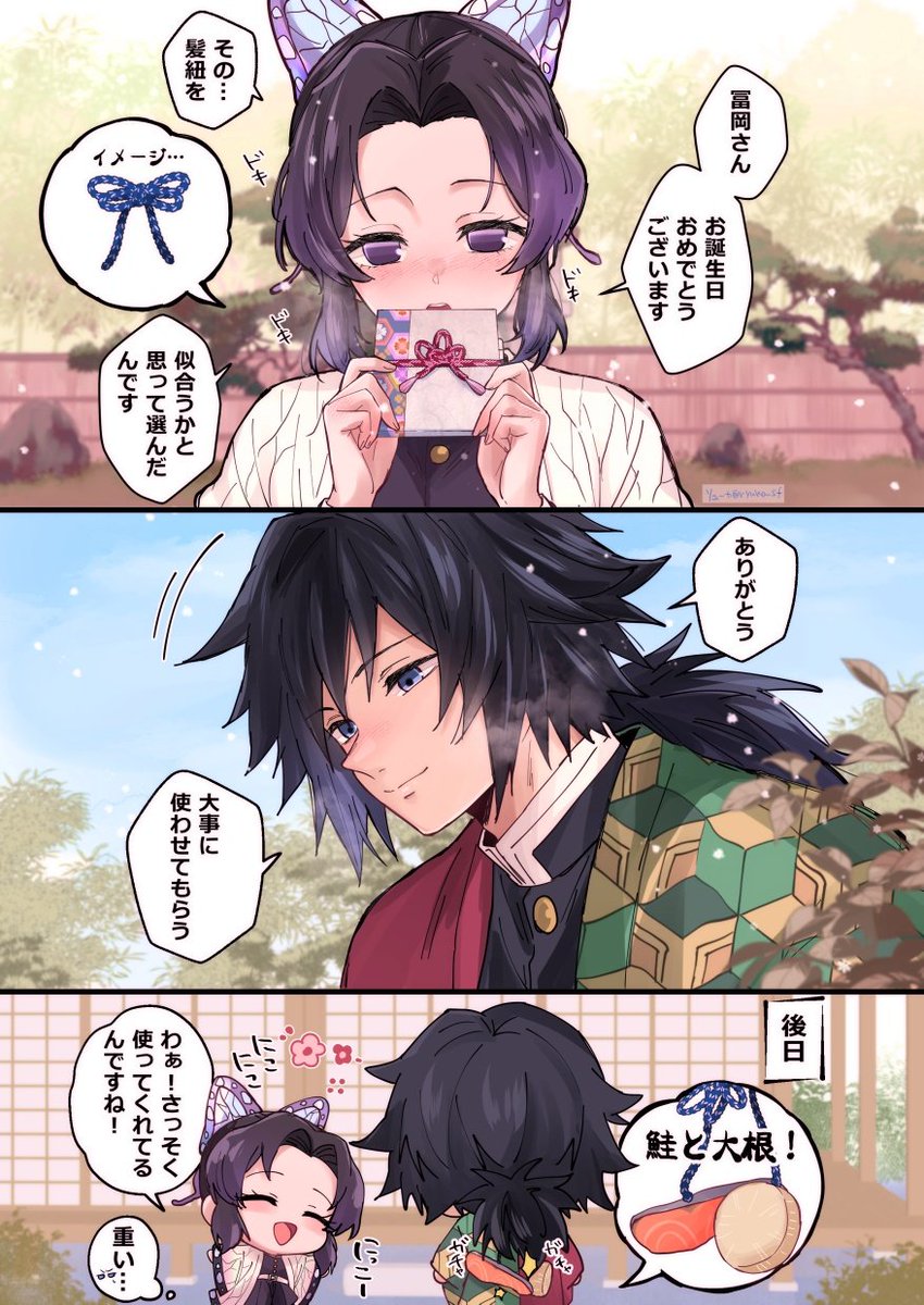 リューカ@🌊🦋通販開始🐯 tweet media