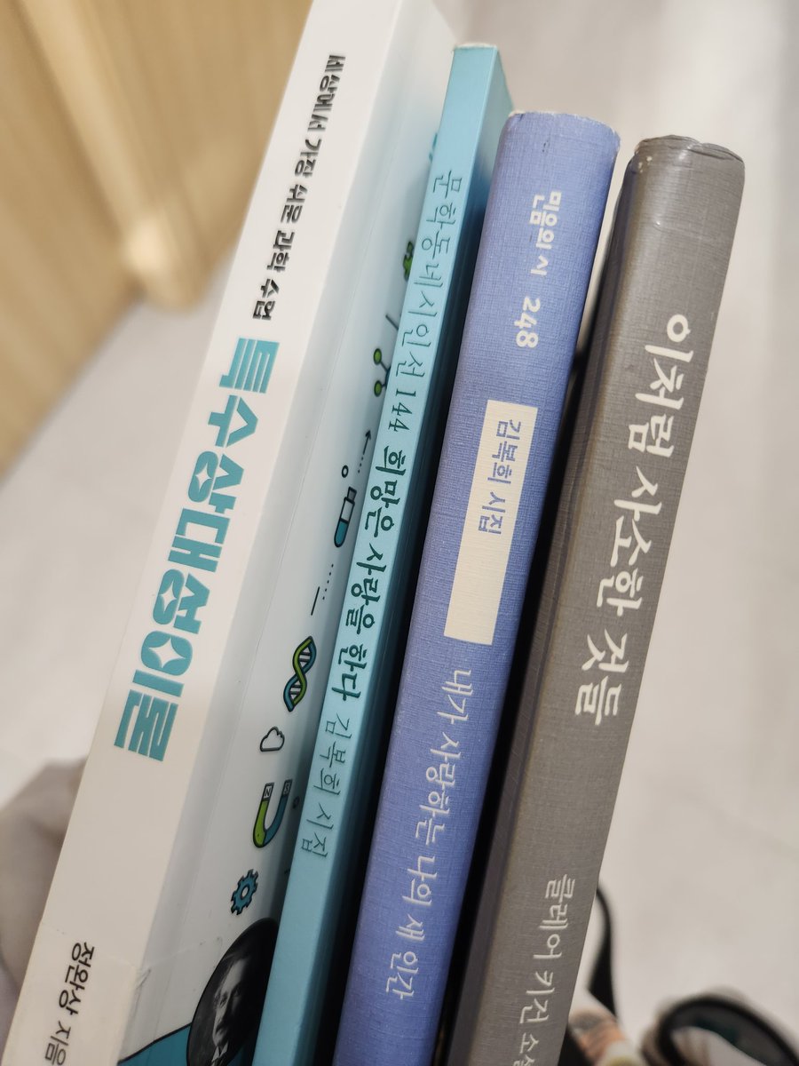 싸이언스에대한시도꽤하고잇는편인데과연...