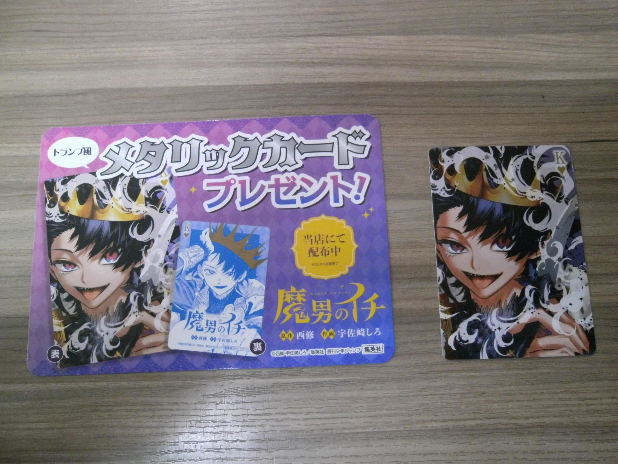BOOKSえみたす大口店 on X: 
