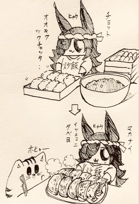 餃子の大きさ少し間違えたのでまかないで食べる半ライス🍚🐯🥟 