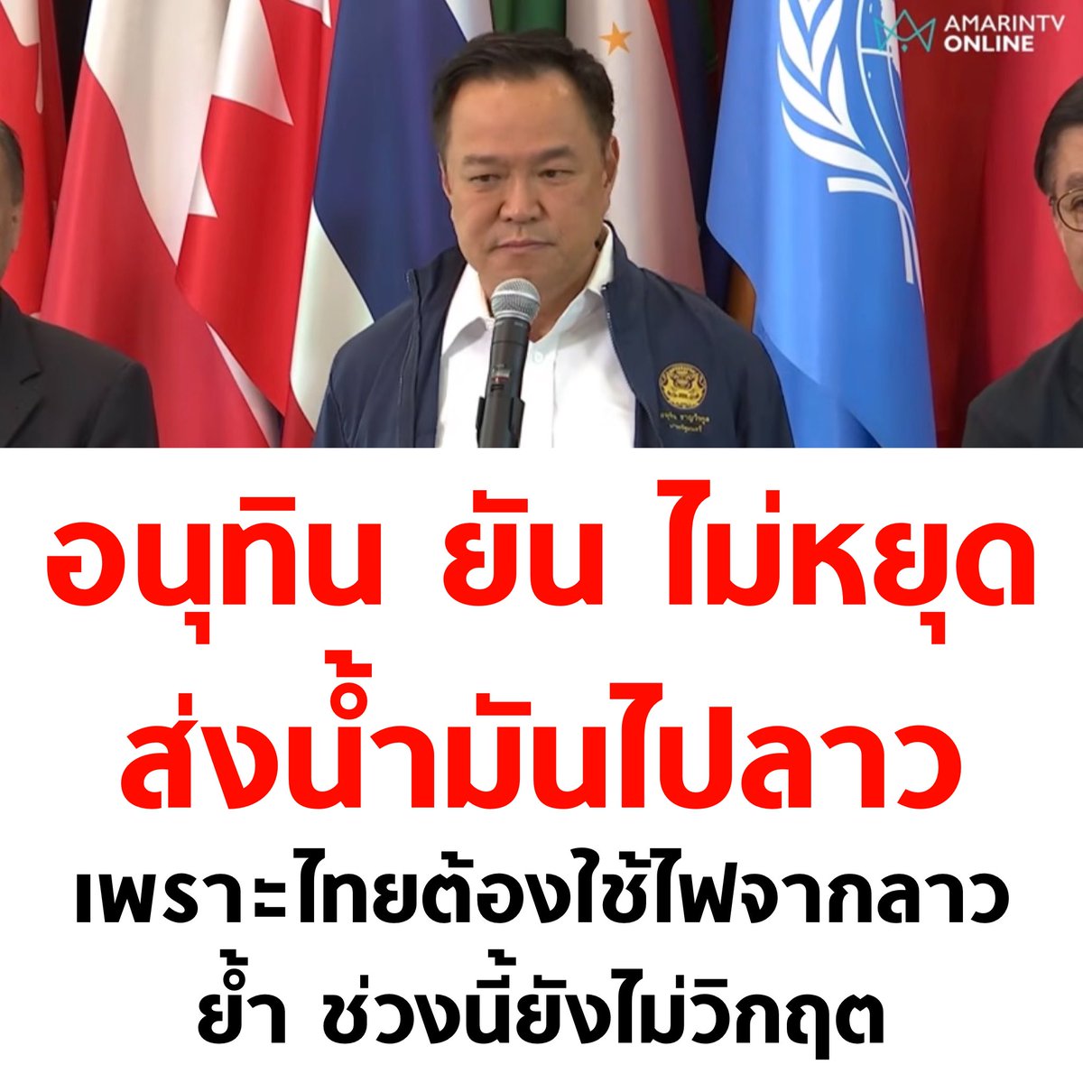 ในขณะที่หลายๆ ปั๊ม ติดป้ายน้ำมันหมด

#น้ำมันแพง