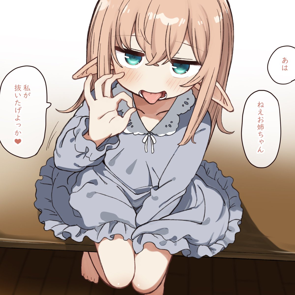 3/4新作「エルフと悪い薬。」リリースしました!

エルフの姉妹がふたなり薬を飲んでしまってあれやこれやする話です💕💕 