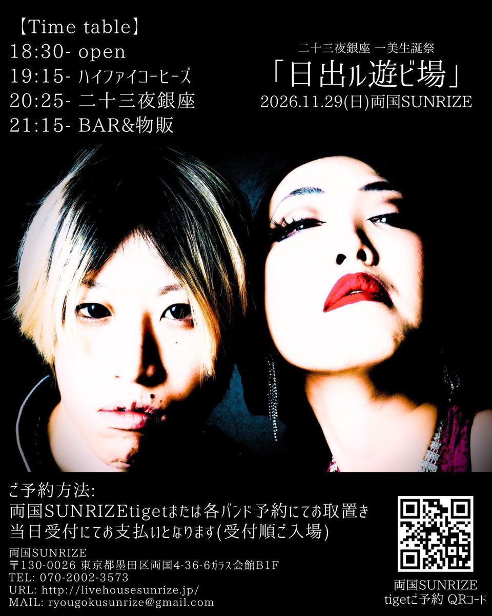 ひとみ(一美) (@mowamowahitomi) / Posts / X