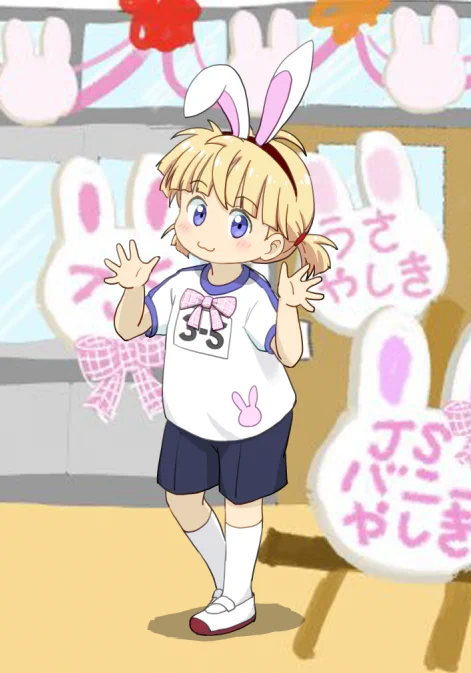 #うさぎの日 
どうせシャドウBAN中だし因縁のあいつも再登場 
