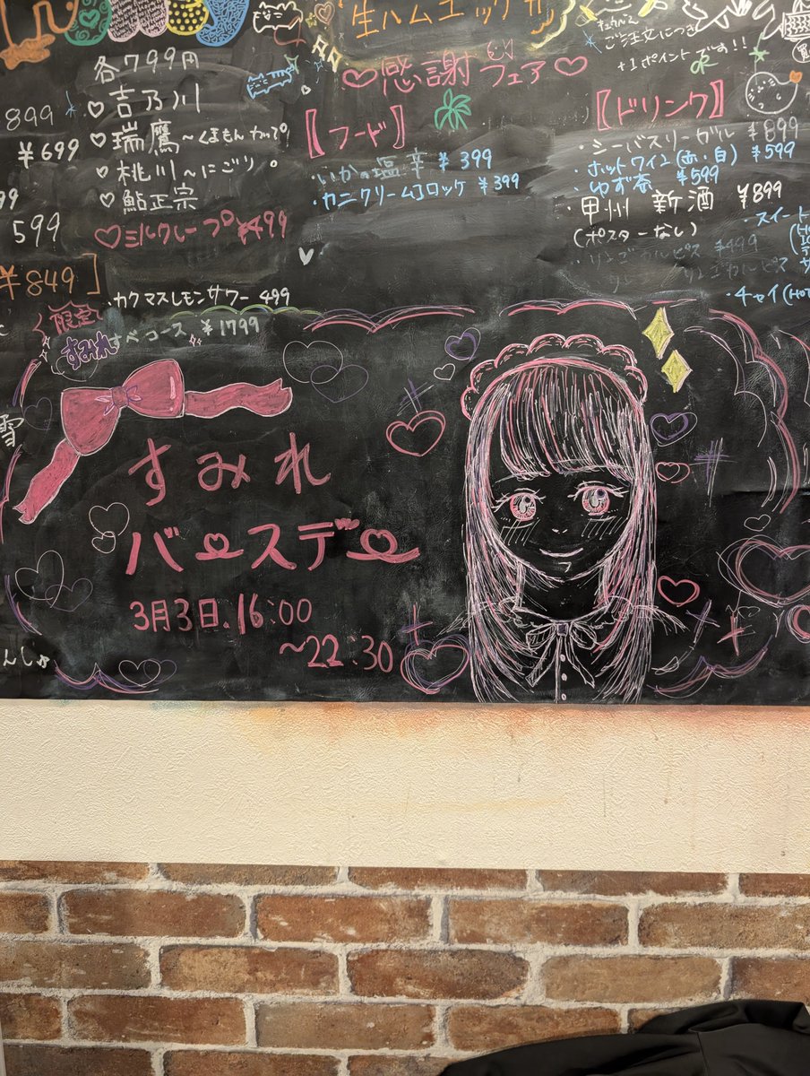 drf924's tweet photo. 池袋ハニハニですみれさんのバースデー😊戻って初めてのBDEVはピンクの衣装。ところで北斗の拳のいいシーンで泣きそうになったのは秘密。
すみれさんお誕生日おめでとうございます🎉🎂
#池袋
#メイドカフェ
#ハニーハニー
#honeyhoney
#バースデーイベント
#BDEV https://t.co/TPwVRfHz5l