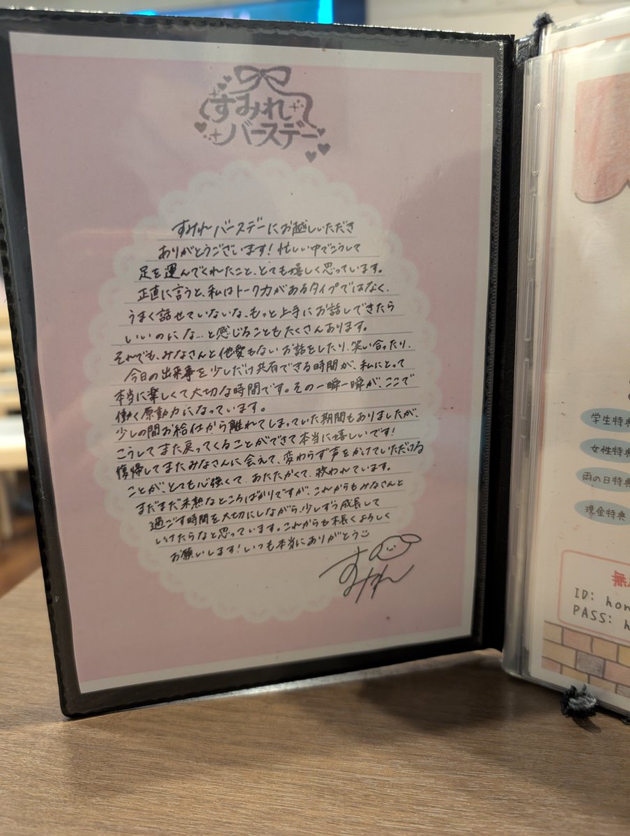 drf924's tweet photo. 池袋ハニハニですみれさんのバースデー😊戻って初めてのBDEVはピンクの衣装。ところで北斗の拳のいいシーンで泣きそうになったのは秘密。
すみれさんお誕生日おめでとうございます🎉🎂
#池袋
#メイドカフェ
#ハニーハニー
#honeyhoney
#バースデーイベント
#BDEV https://t.co/TPwVRfHz5l