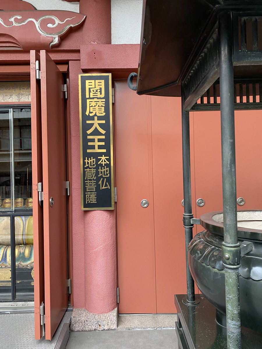 ちー歌舞伎のセカイstaff tweet media